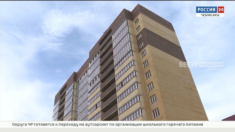 Дольщики «Лидера» в Чебоксарах получат ключи от квартир в этом году