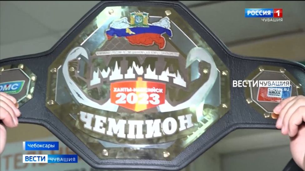 Чувашские спортсмены завоевали “золото” и “серебро” чемпионата России по ММА