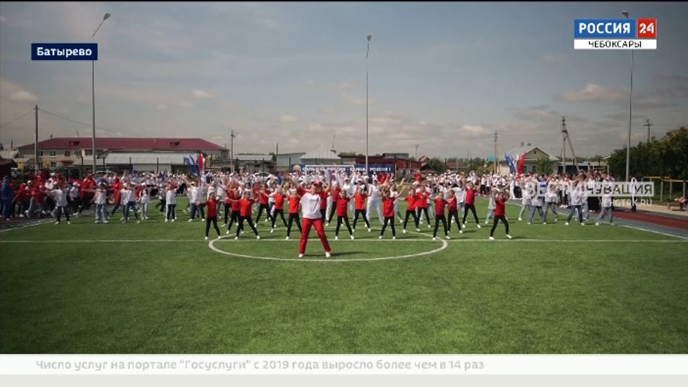 В селе Батырево открылся современный стадион