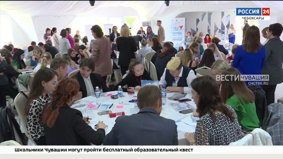 В Чебоксарах состоялся полуфинал конкурса "Команда молодых лидеров"