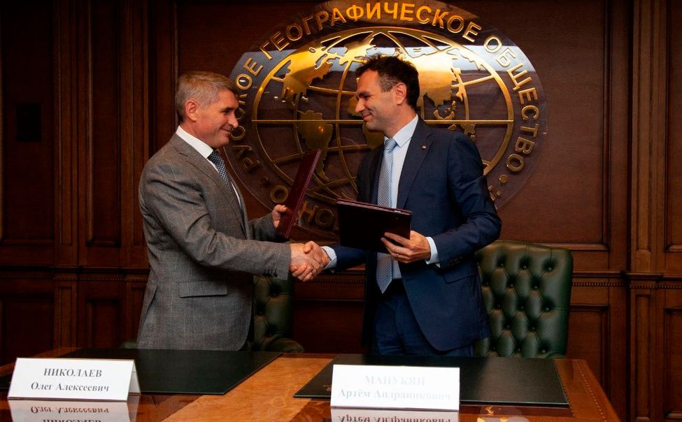 Чувашия подписала соглашение с Русским географическим обществом