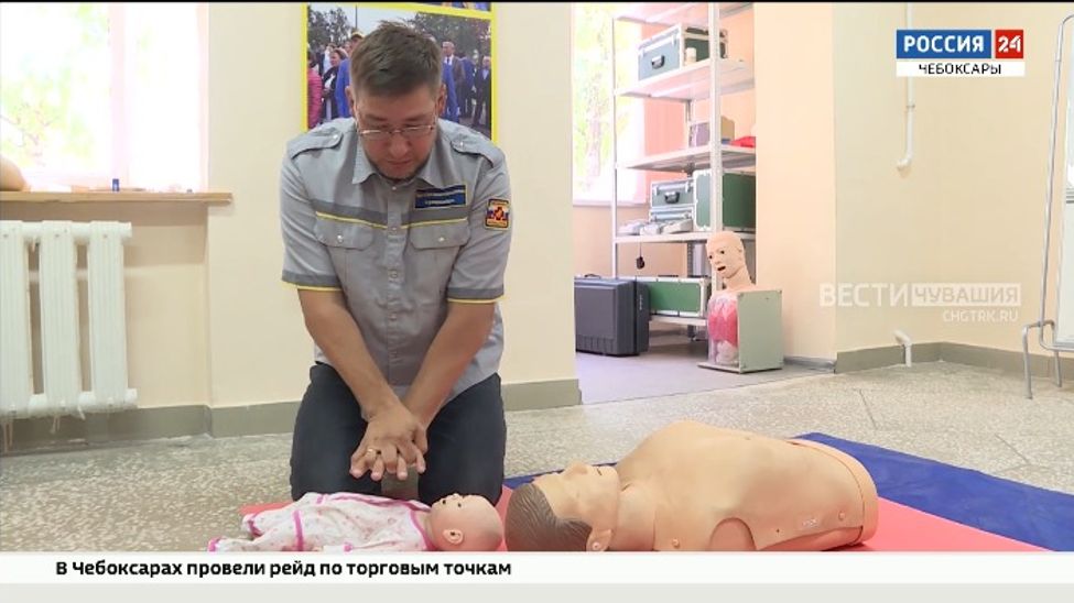 В Чувашии напомнили о порядке оказания первой помощи пострадавшим