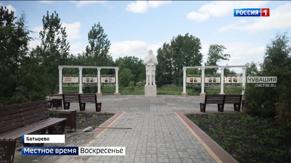 В Батырево обустраивают современные общественные пространства 