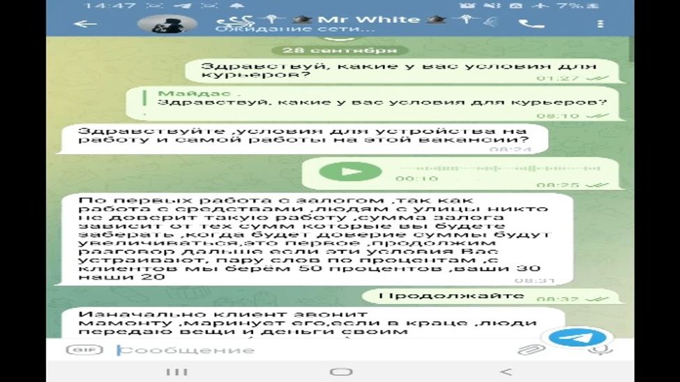 В Чувашии осужден очередной курьер-мошенник, забиравший деньги у пенсионеров