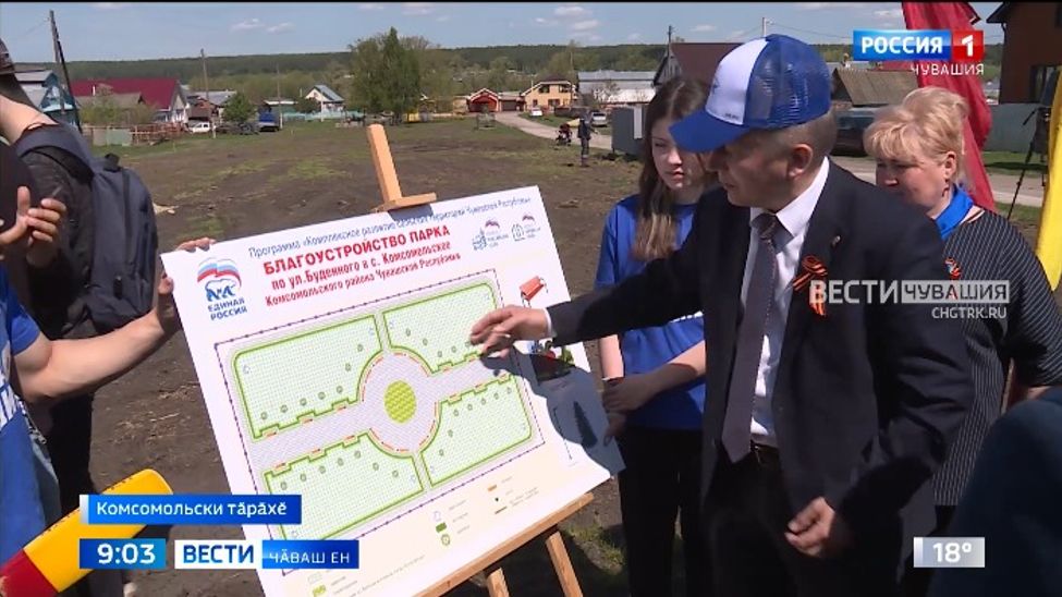 Каҫал тӑрӑхӗнчи ялсем ҫулран-ҫул хӑтлӑланса пыраҫҫӗ 