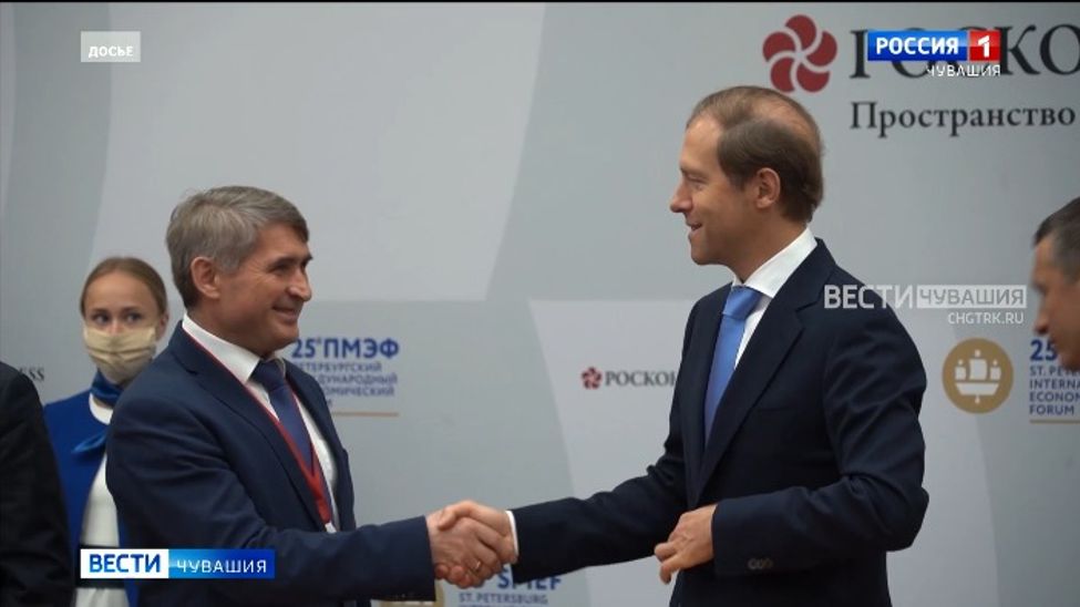 Завтра начнет свою работу Петербургский международный экономический форум