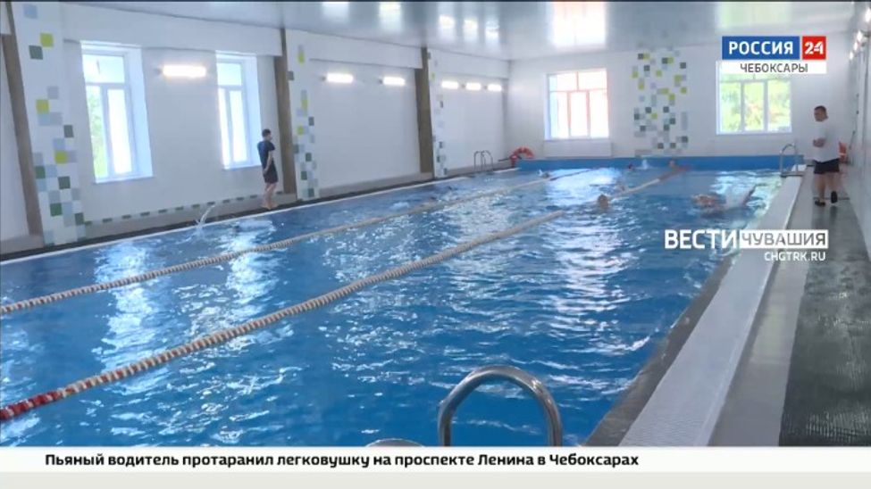 В чувашском оздоровительном центре открыли умную спортплощадку и бассейн