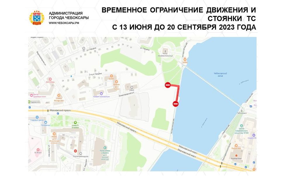 В Чебоксарах до середины сентября перекроют дорогу у монумента Матери