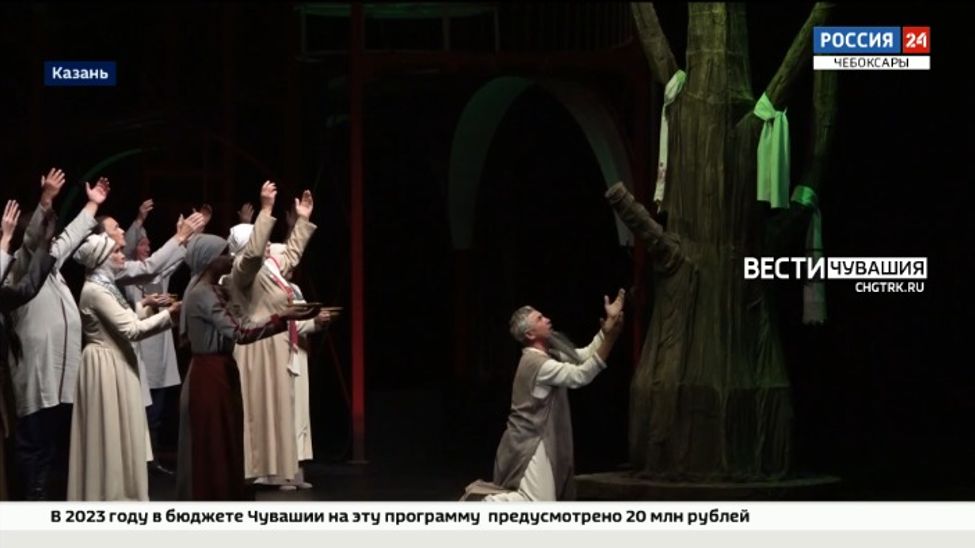 Чувашский драмтеатр представил в Казани постановку «Угаснет свет во мне, а ты гори!»