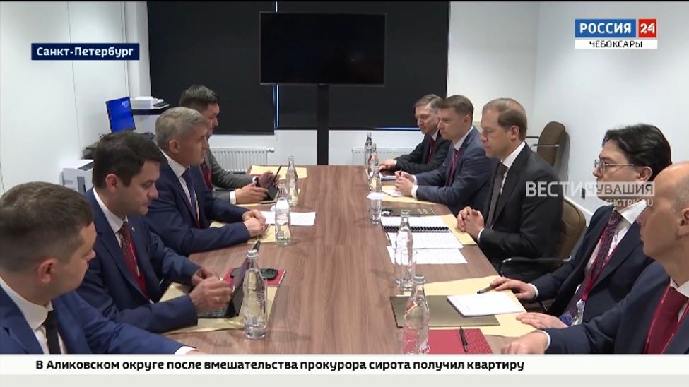 Глава Чувашии встретился с Денисом Мантуровым