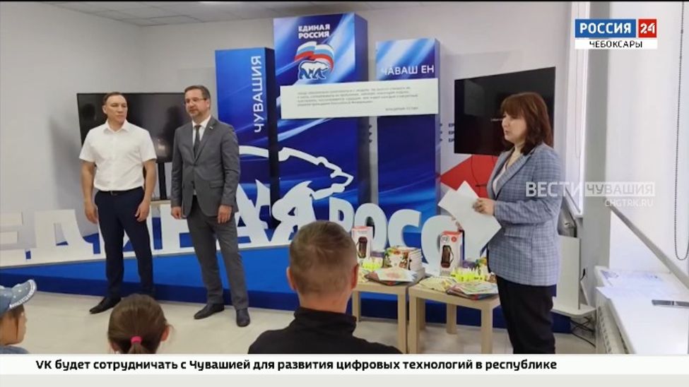 В Чебоксарах наградили победителей конкурса «Детство-счастливая пора!»