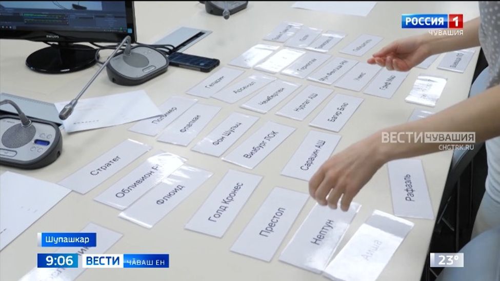 Шӑпа ярса палӑртрӗҫ 