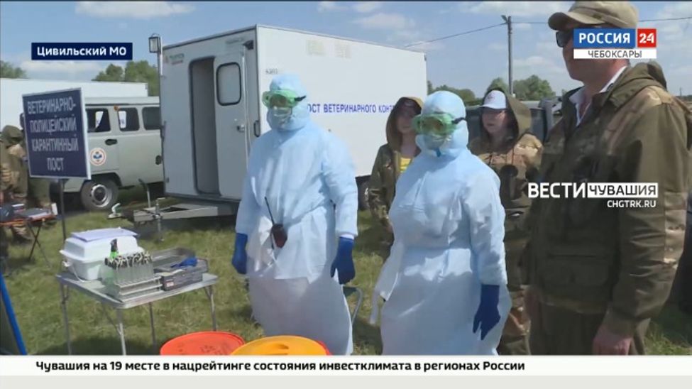 В Цивильском округе прошли учения по ликвидации бешенства