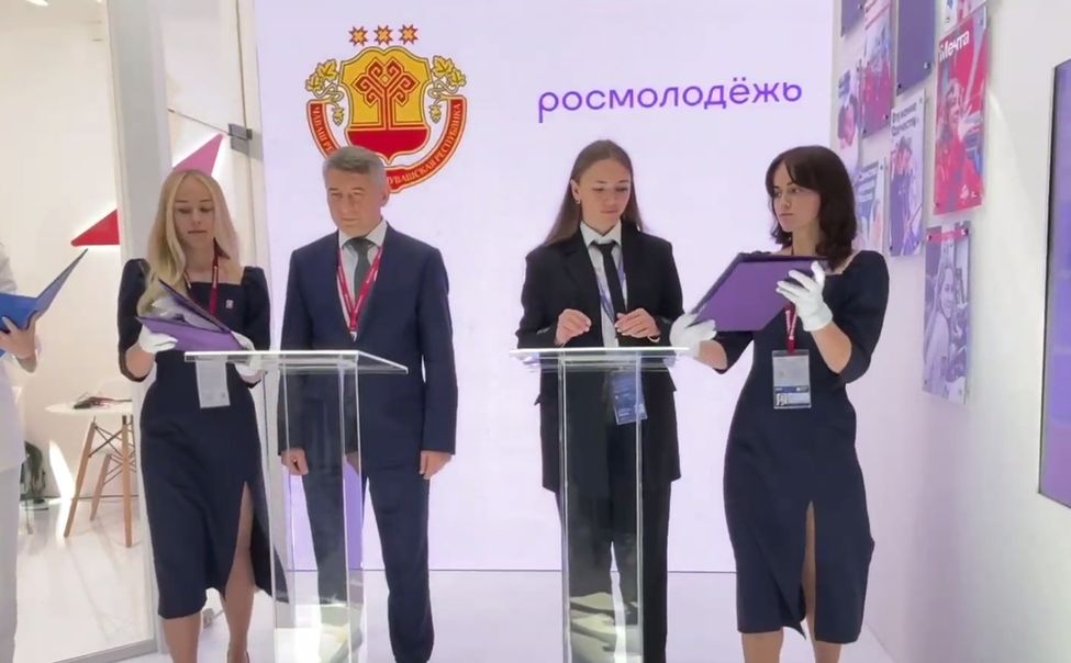 На ПМЭФ-23 Чувашия и Федеральное агентство по делам молодежи подписали соглашение о сотрудничестве