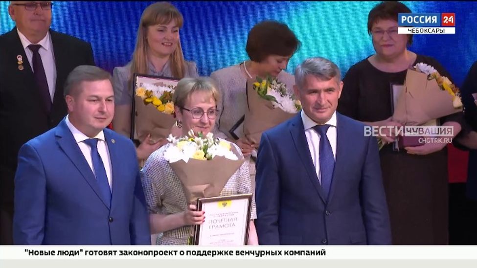 В Чувашии чествовали лучших медработников 