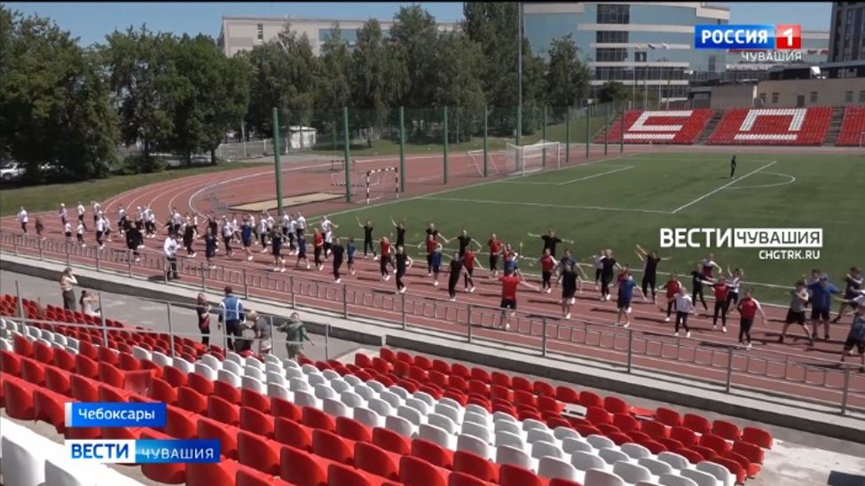 Чувашские спортсмены в День здоровья и спорта провели зарядку для желающих