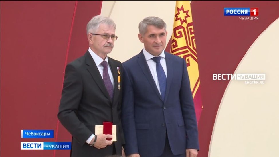 В Чувашии выдающимся землякам вручили госнаграды