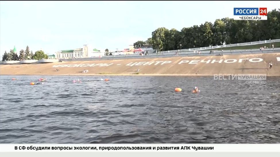 В Чувашии пловцы-любители готовятся к заплыву через Волгу