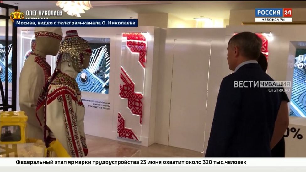 В Совете Федерации проходят Дни Чувашской республики