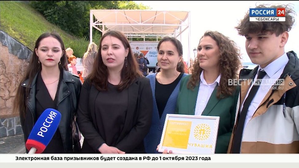 В Чувашии определили победителей конкурса "Команда молодых лидеров"