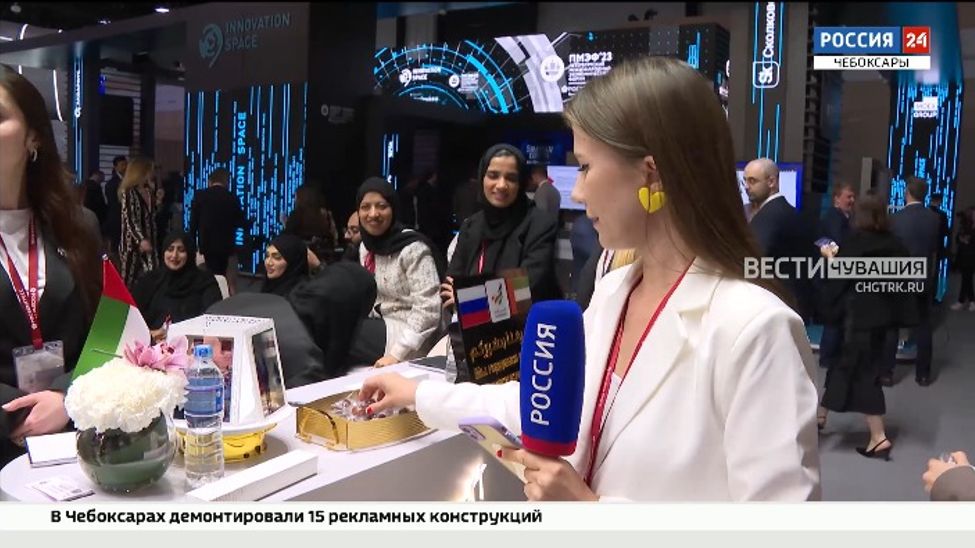 Смотрите сегодня на телеканале «Россия 24» специальный репортаж "ПМЭФ-2023"