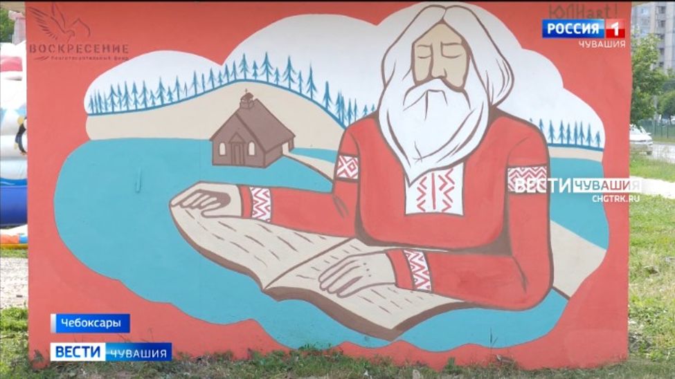 Рисунки с чувашскими мотивами украсят улицы Чебоксар