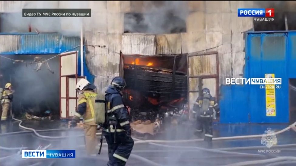 В Чебоксарах устанавливают причины крупного пожара на Базовом проезде