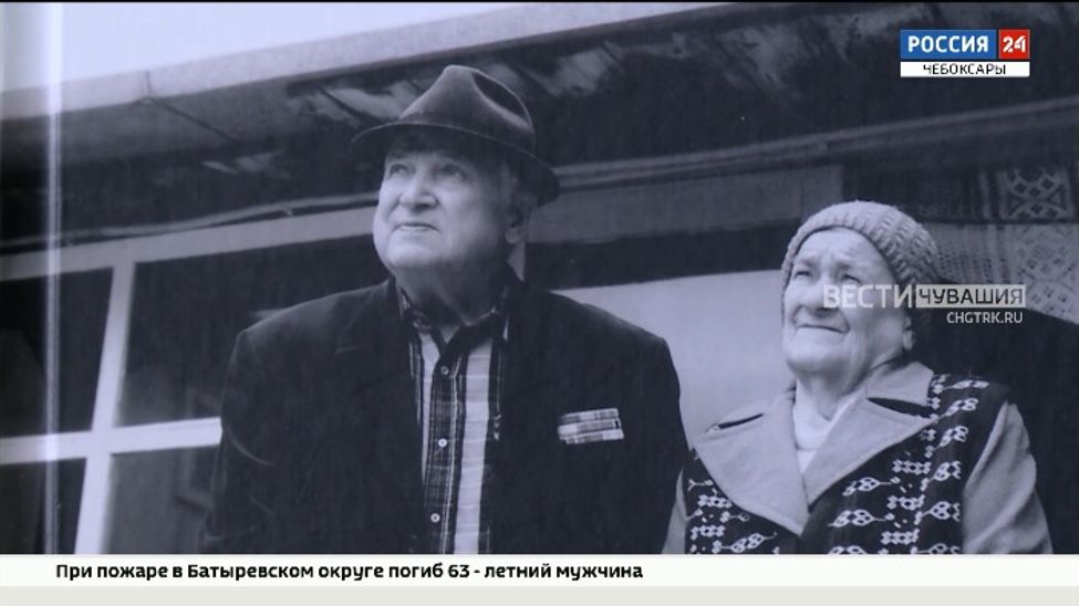 Супруги Петровы из Моргаушского округа отмечают «Благодатную свадьбу»