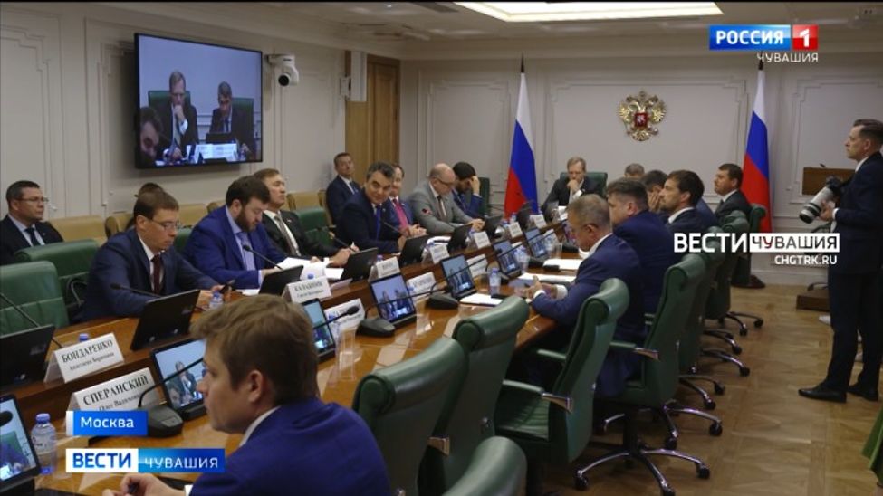 Инициативы Чувашии поддержали в Совете Федерации