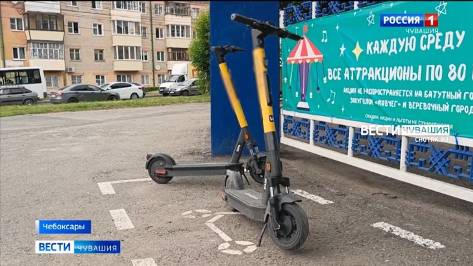 В чебоксарских парках запретят кататься на электросамокатах