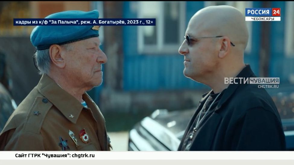 Во всех кинотеатрах России готовится к прокату комедия «За Палыча!»