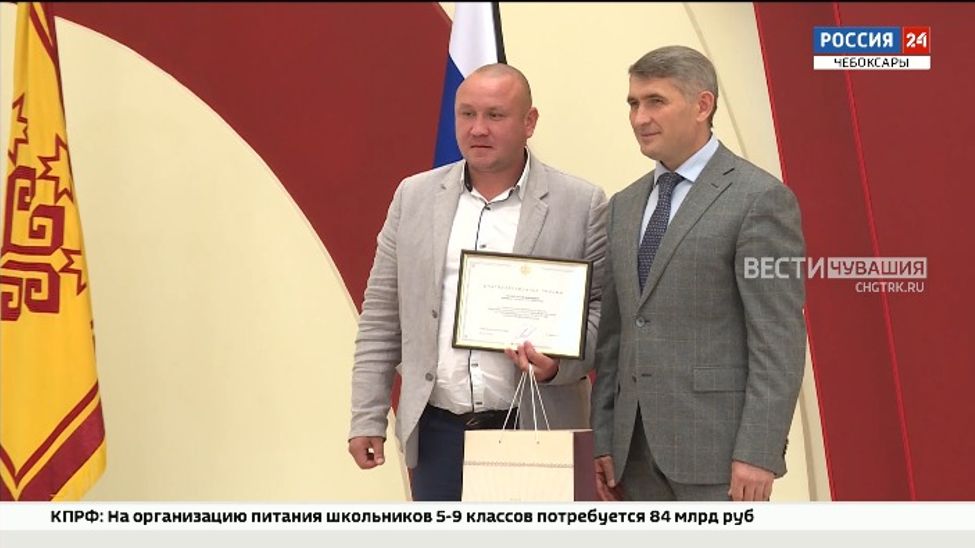 В Чувашии наградили волонтеров Победы