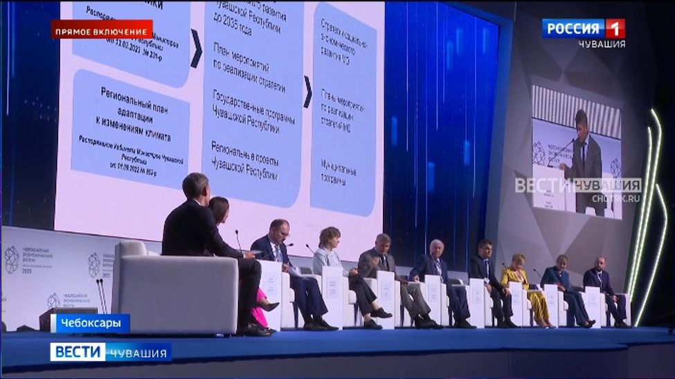 На Чебоксарском экономическом форуме обсуждают импортозамещение и цифровую стратегию регионов