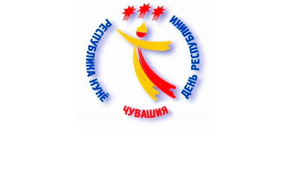 Сегодня стартует XIII Чебоксарский экономический форум