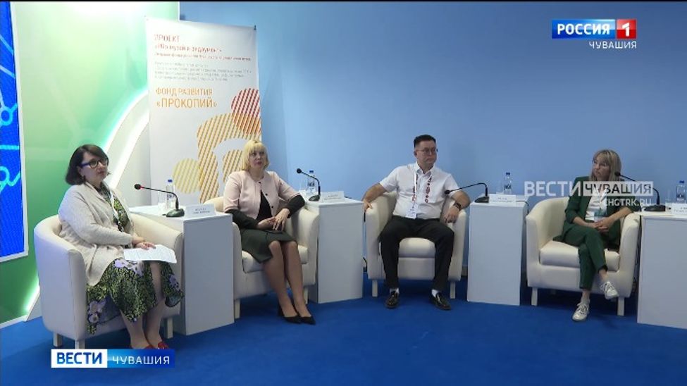 На Чебоксарском форуме связали воедино бизнес, культуру и благотворительность 