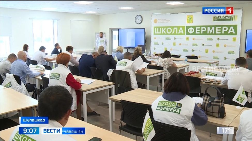 "Фермер шкулӗнче" пӗлӳ илекен 50 ытла ҫын бизнес-проекчӗсене хӳтӗлерӗҫ