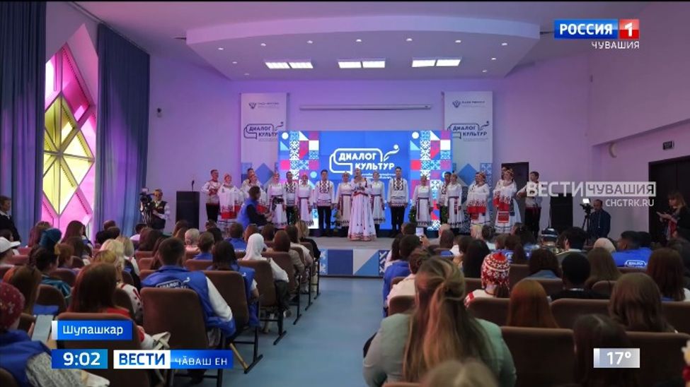 Республикӑра тӗрлӗ халӑх ҫамрӑкӗсен "Диалог культур" лагерӗ ӗҫлет