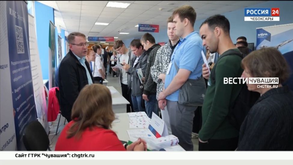 В четырех городах Чувашии состоялся федеральный этап Всероссийской ярмарки трудоустройства