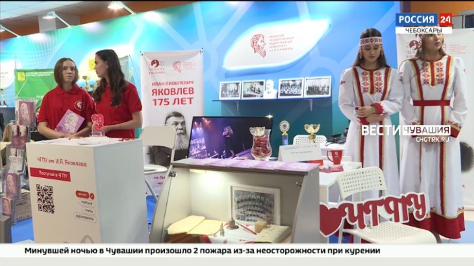Чувашский педуниверситет представил экспозицию, посвященную 175-летию просветителя Ивана Яковлева