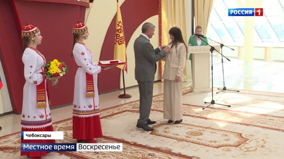 Государственной молодёжной премии Чувашии удостоены 36 человек