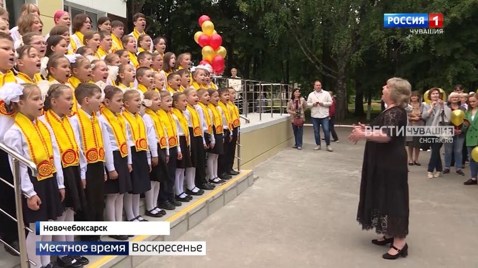 В День Республики в Новочебоксарске открылись долгожданные объекты