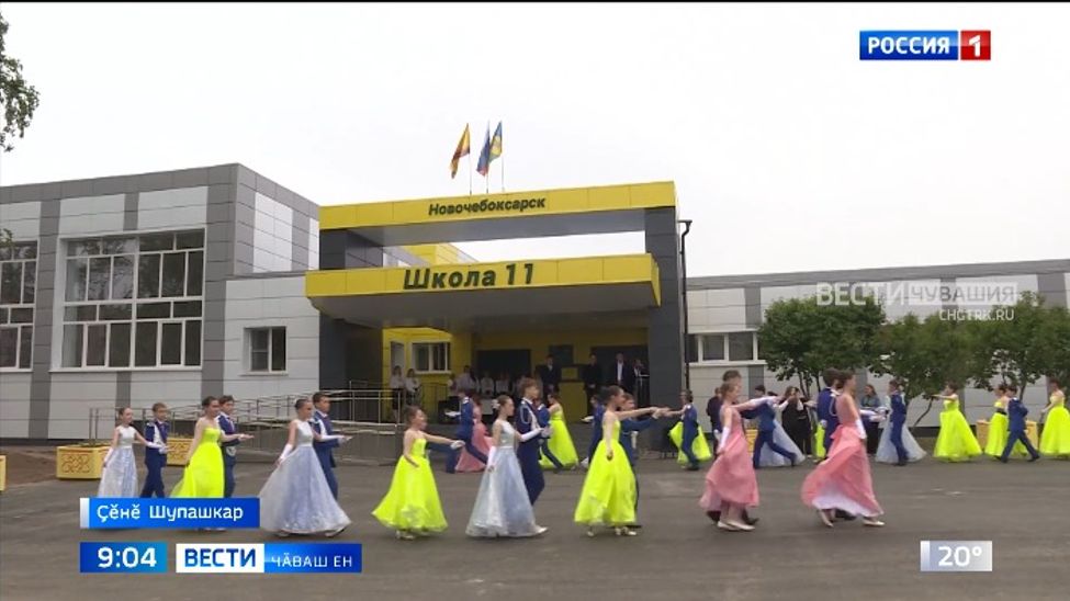 Ҫӗнӗ Шупашкарта Республика Кунне паллӑ турӗҫ