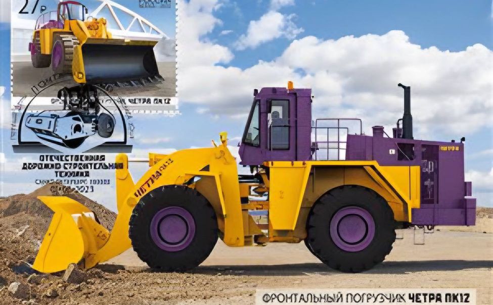 Чувашский погрузчик украсил серию тематических почтовых марок 