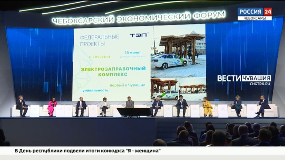 Энергетики проинвестируют в развитие Чувашии 5 млрд рублей