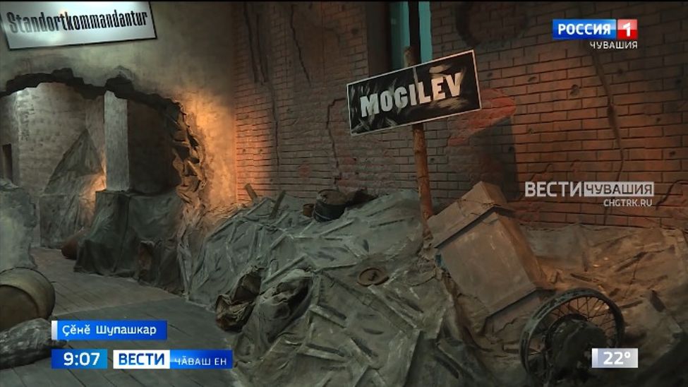 Хӑрушӑ та хумхануллӑ тапхӑра тавӑракан экспозици