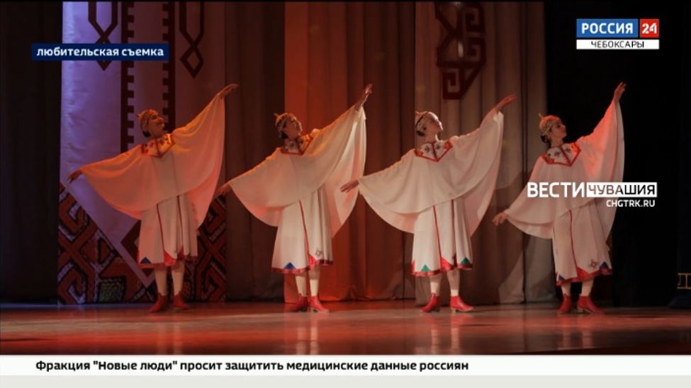 В республике в седьмой раз прошел Всероссийский фестиваль "Краски Чувашии"