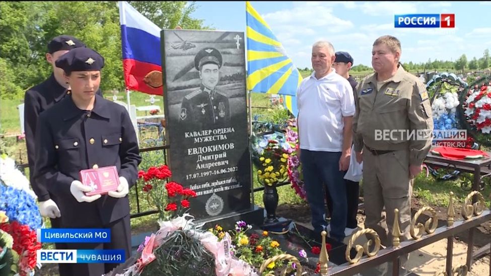 В Цивильском округе установили памятник герою СВО