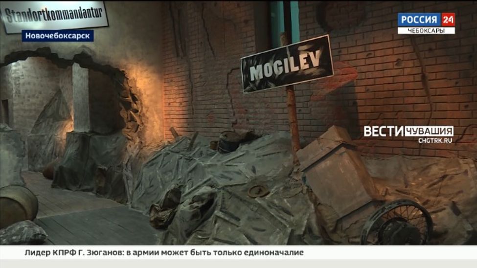 В Новочебоксарске открылась интерактивная выставка "Герои Чувашии"