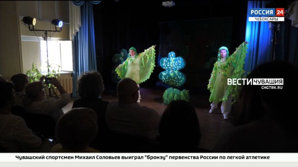 В Чувашии показали спектакль для детей с расстройством аутистического спектра