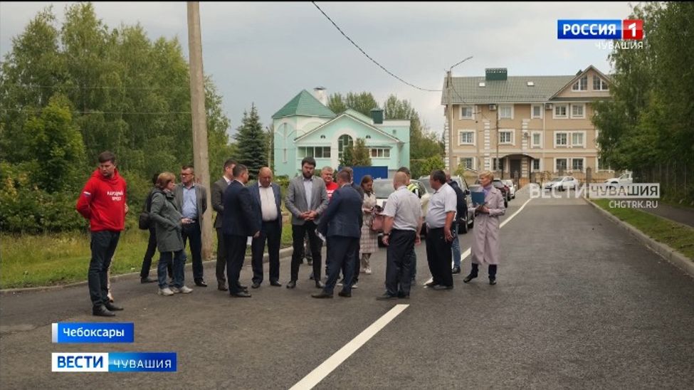 В Чебоксарах прошла приемка дорог